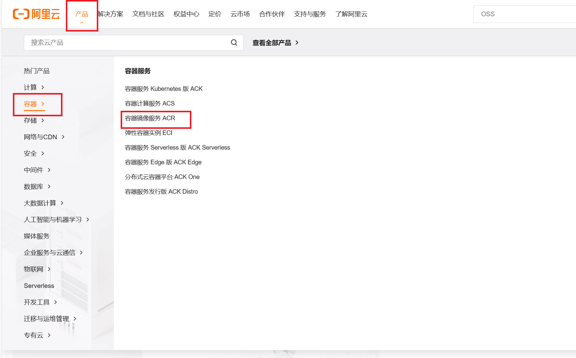 Docker安装图片14