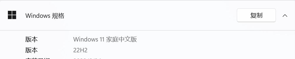 Docker安装图片1