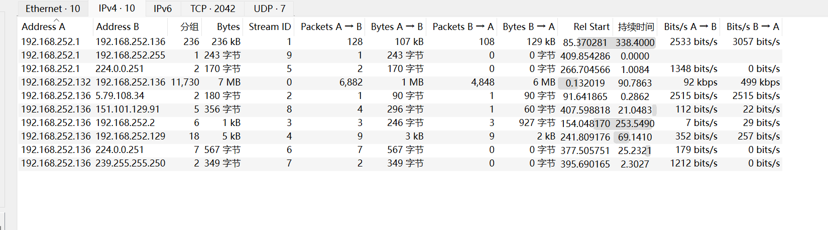 image-20250308223826946