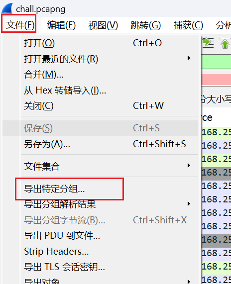 image-20250309095525079