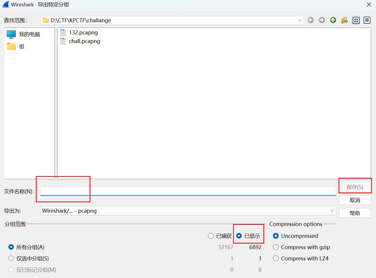 image-20250309095542824