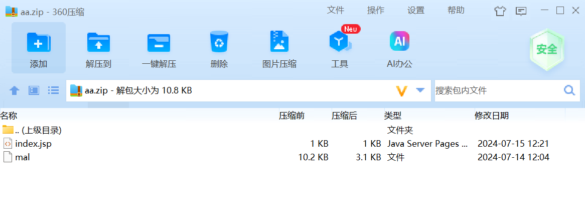 image-20250309105427012