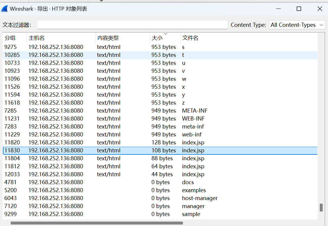 image-20250309122746053