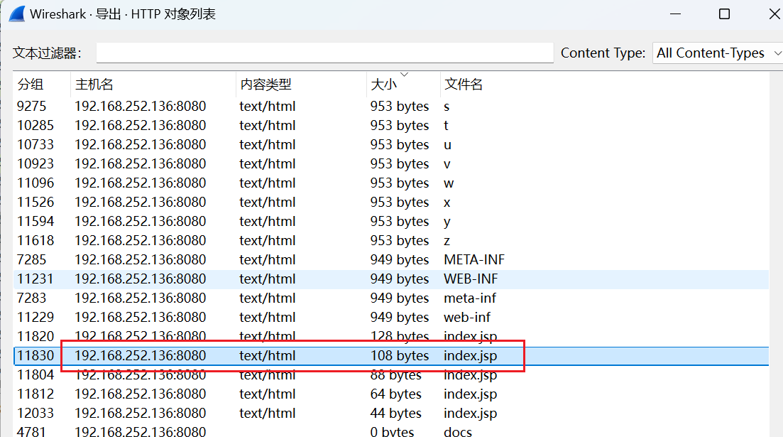 image-20250309122838772