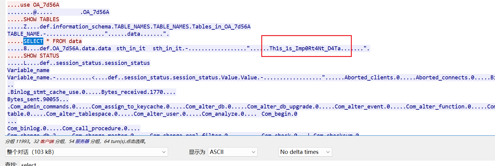 image-20250309125109320