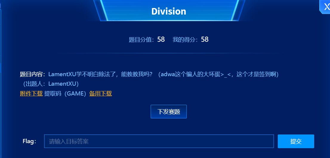 image-20250405021022138