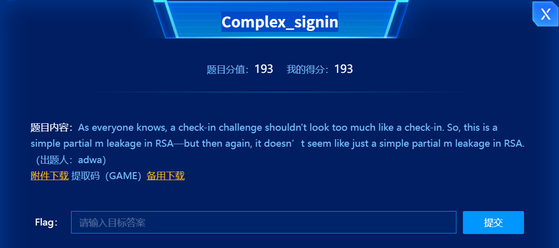 image-20250405022421118