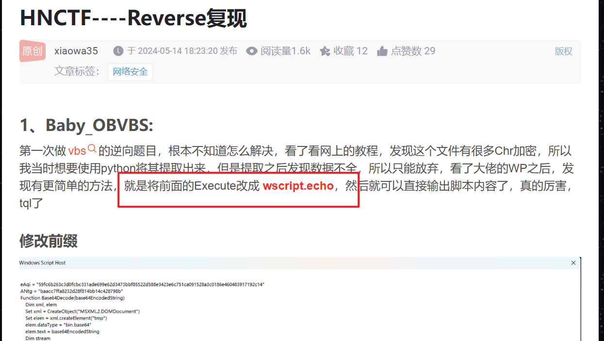 image-20250405182907044