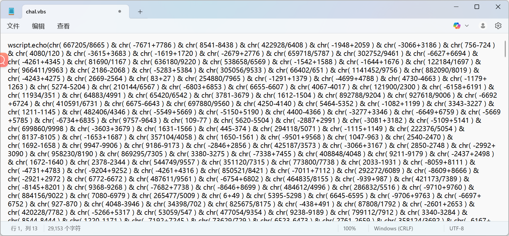 image-20250405182941205