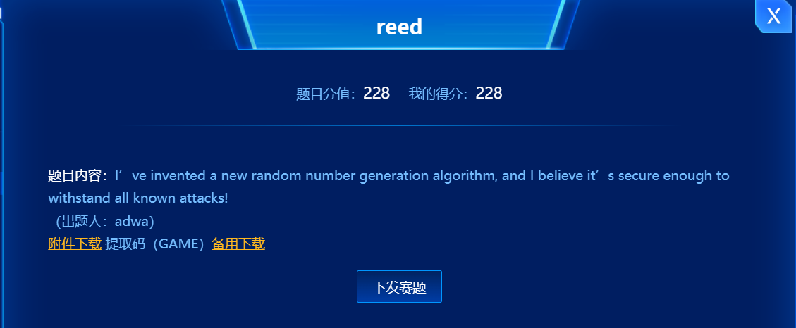 image-20250405183822530