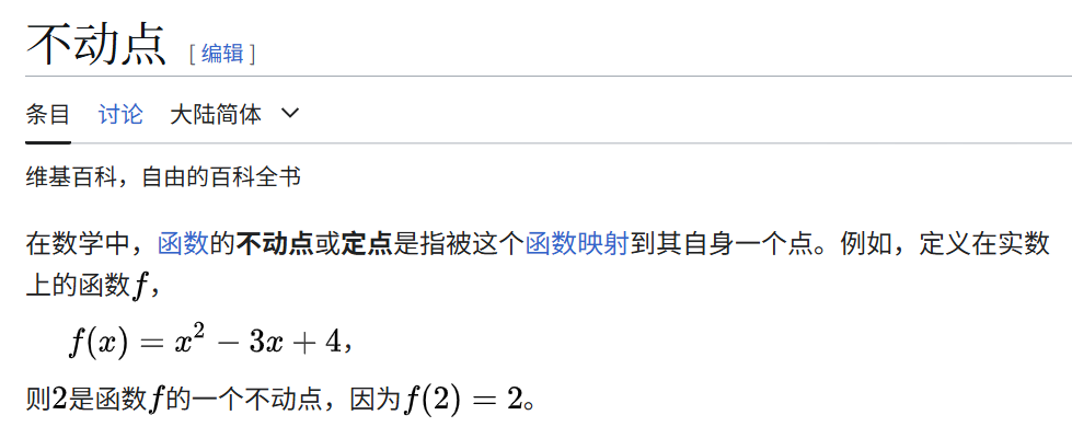 image-20250415103513403