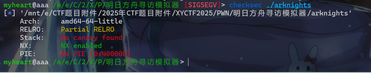 image-20250415162913436