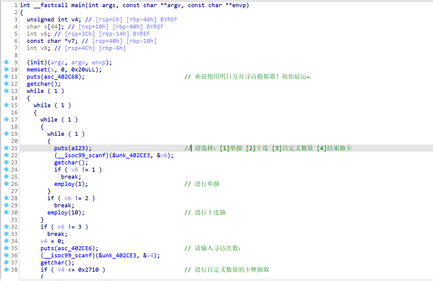 image-20250415163909404