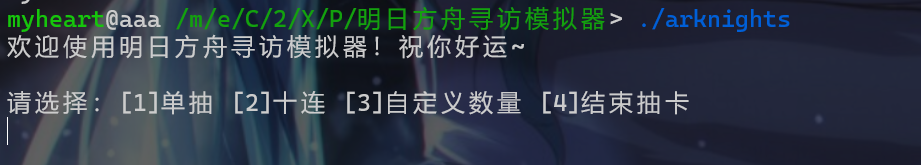 image-20250415163921186