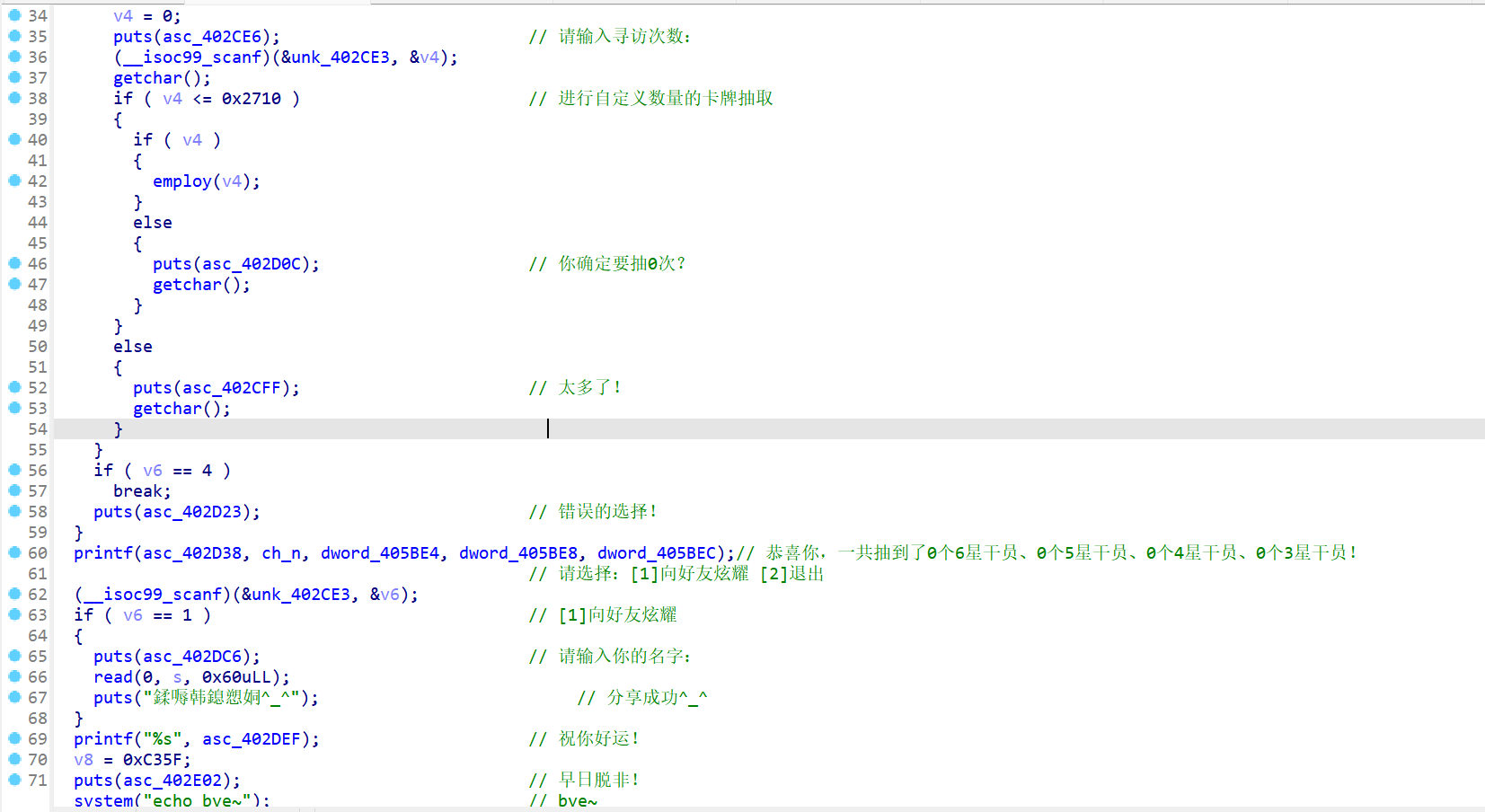 image-20250415163935302