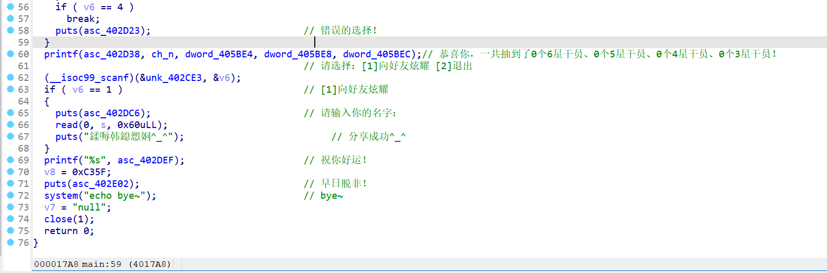 image-20250415163951919