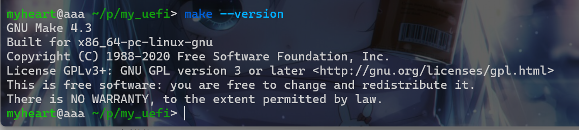 image-20250319075928359