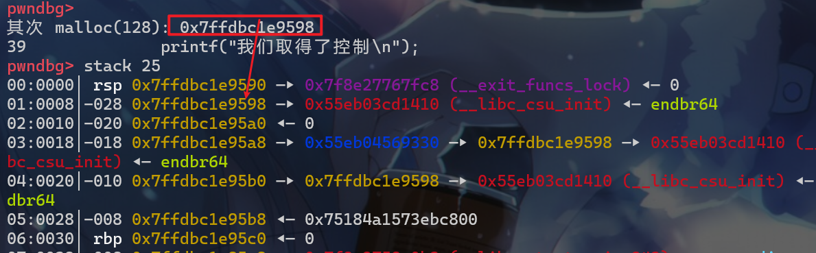 image-20250603235122073