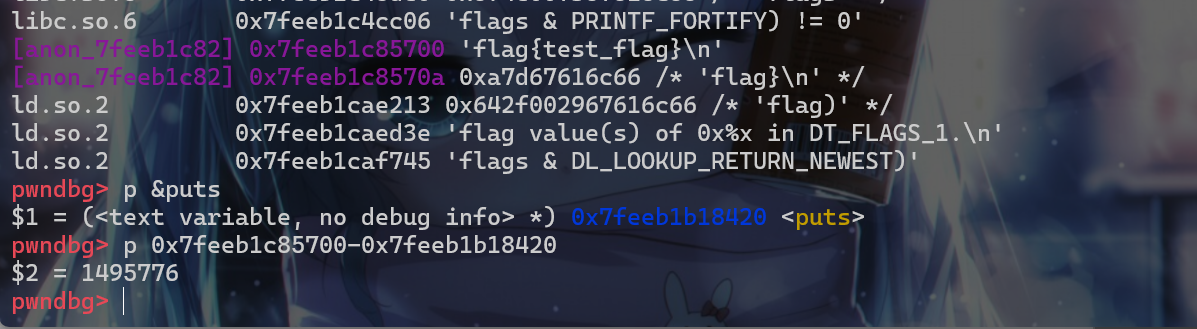image-20250723231520620