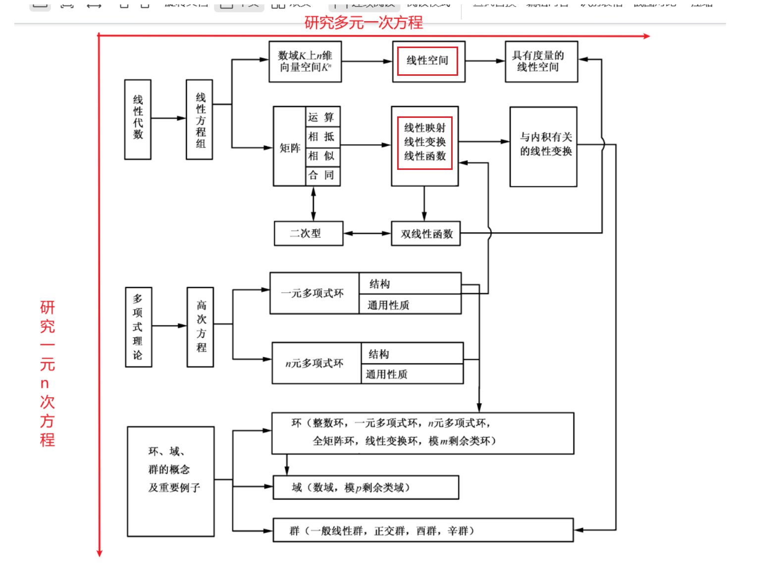 image-20250814172045086