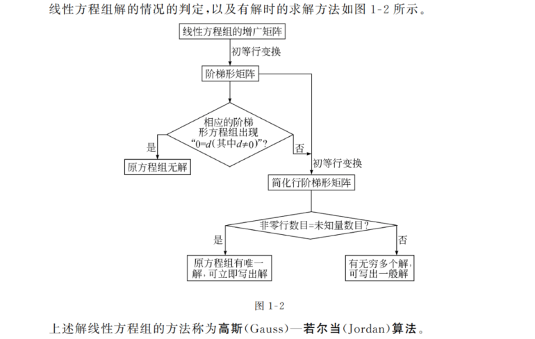 image-20250826131015073