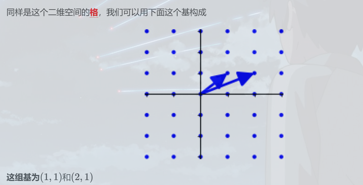 image-20250913191742382