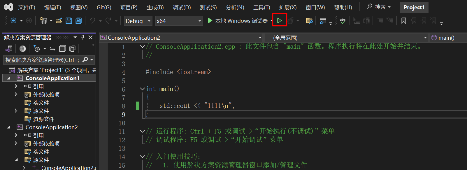 image-20250525224312480