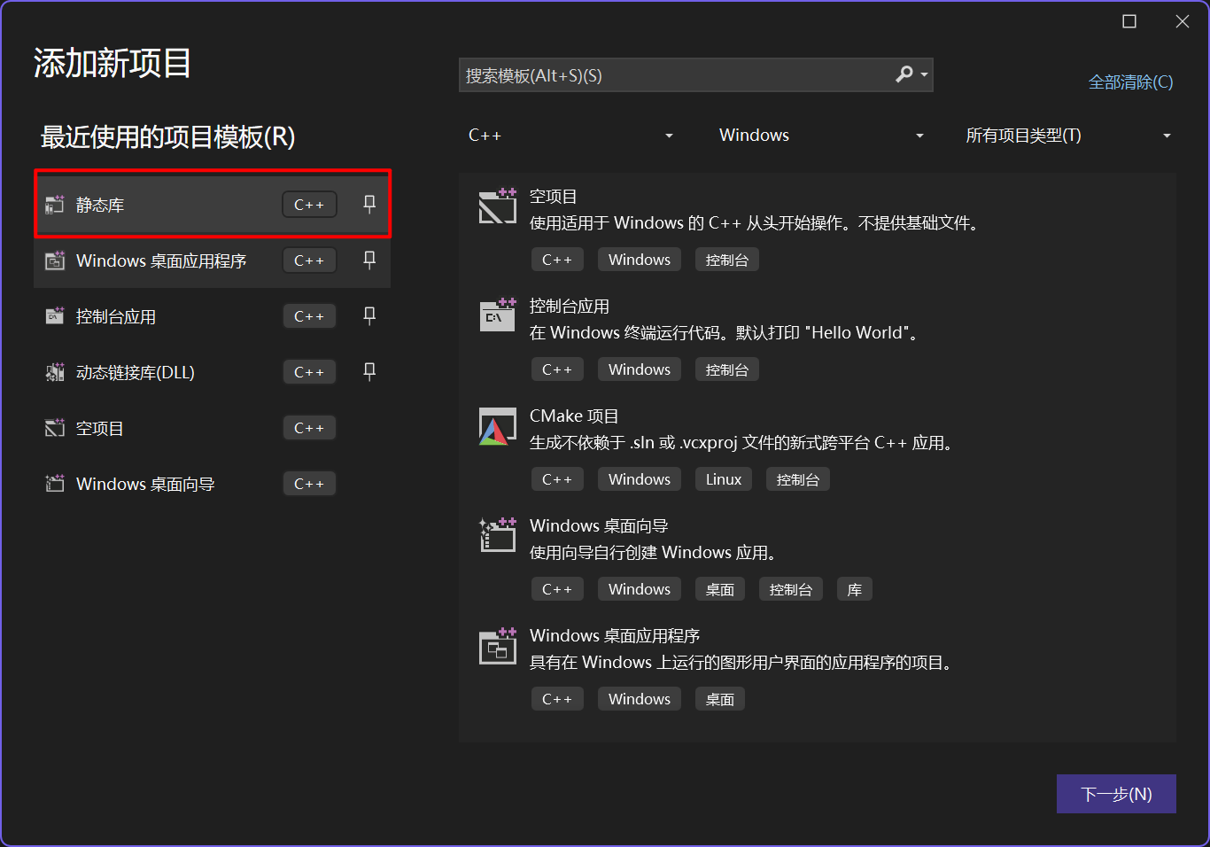 image-20250526005329605