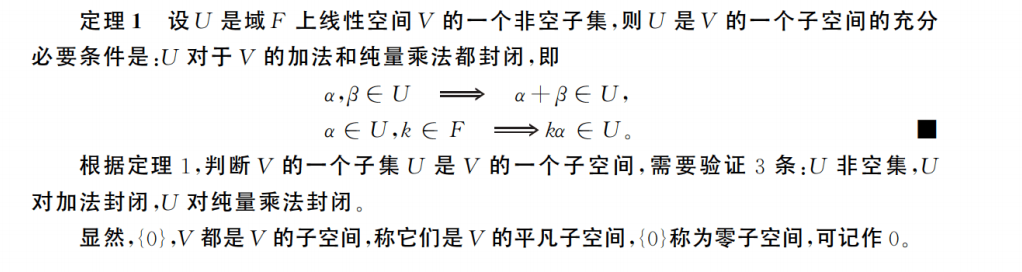 image-20251118082912933