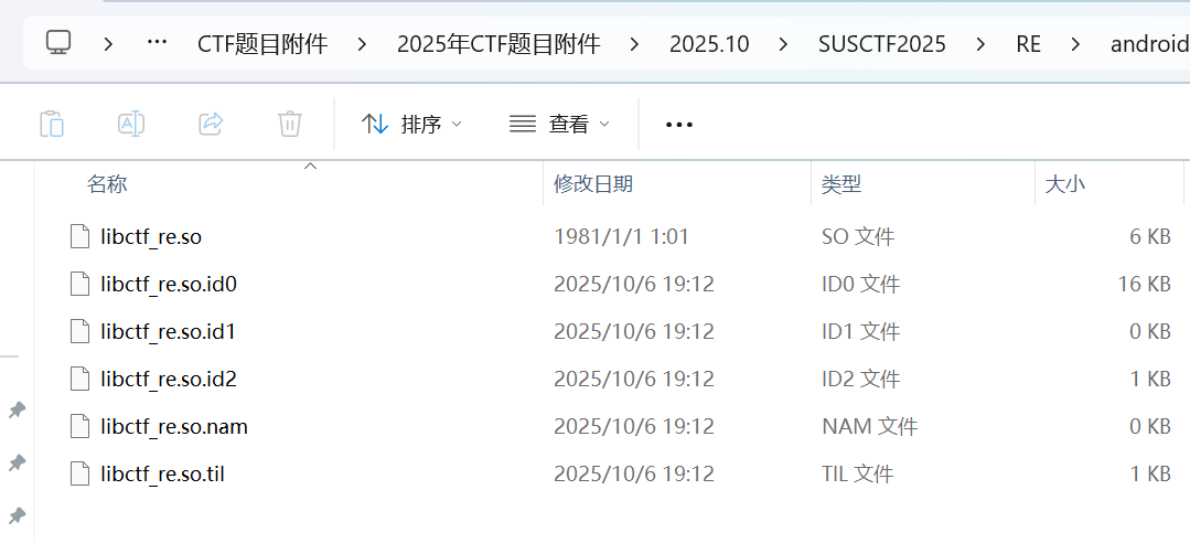 image-20251006225323935