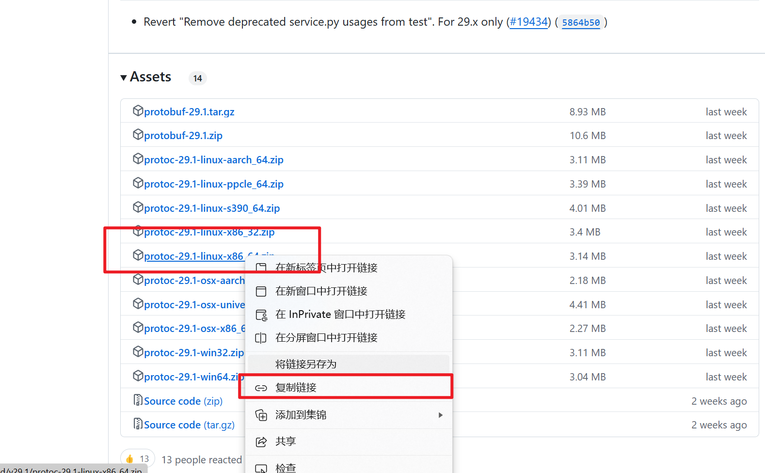 image-20251011083219938