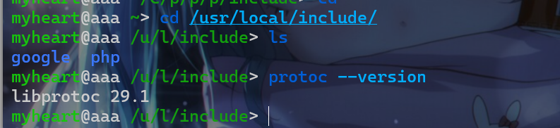 image-20251011083522423