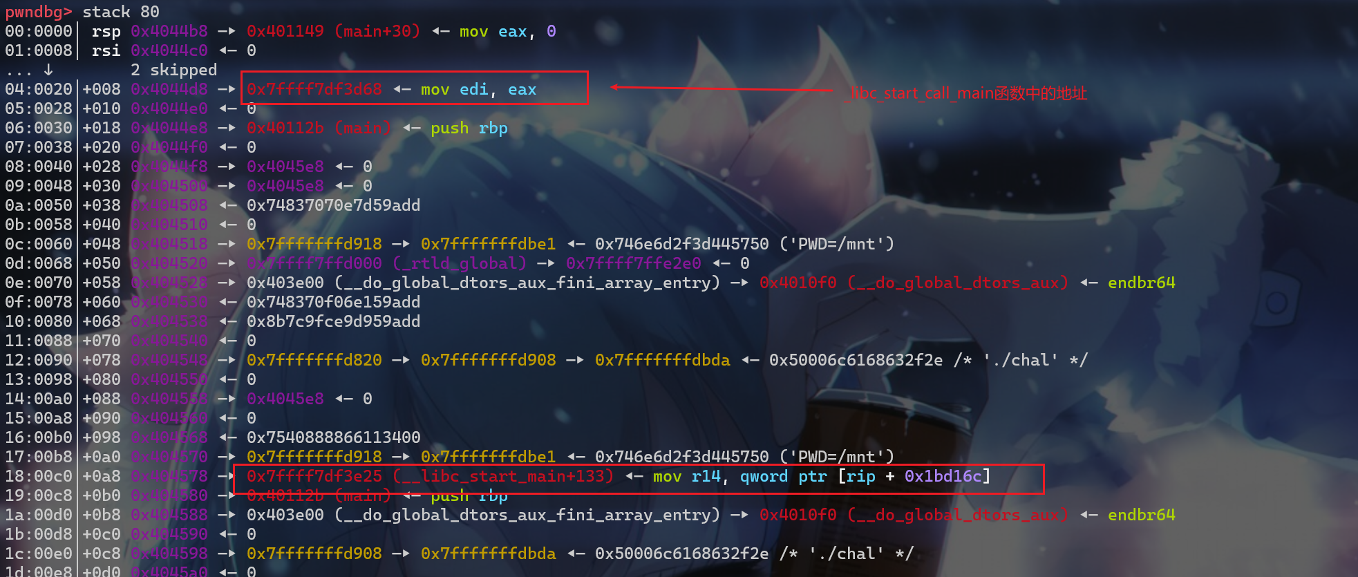 image-20250623014811504