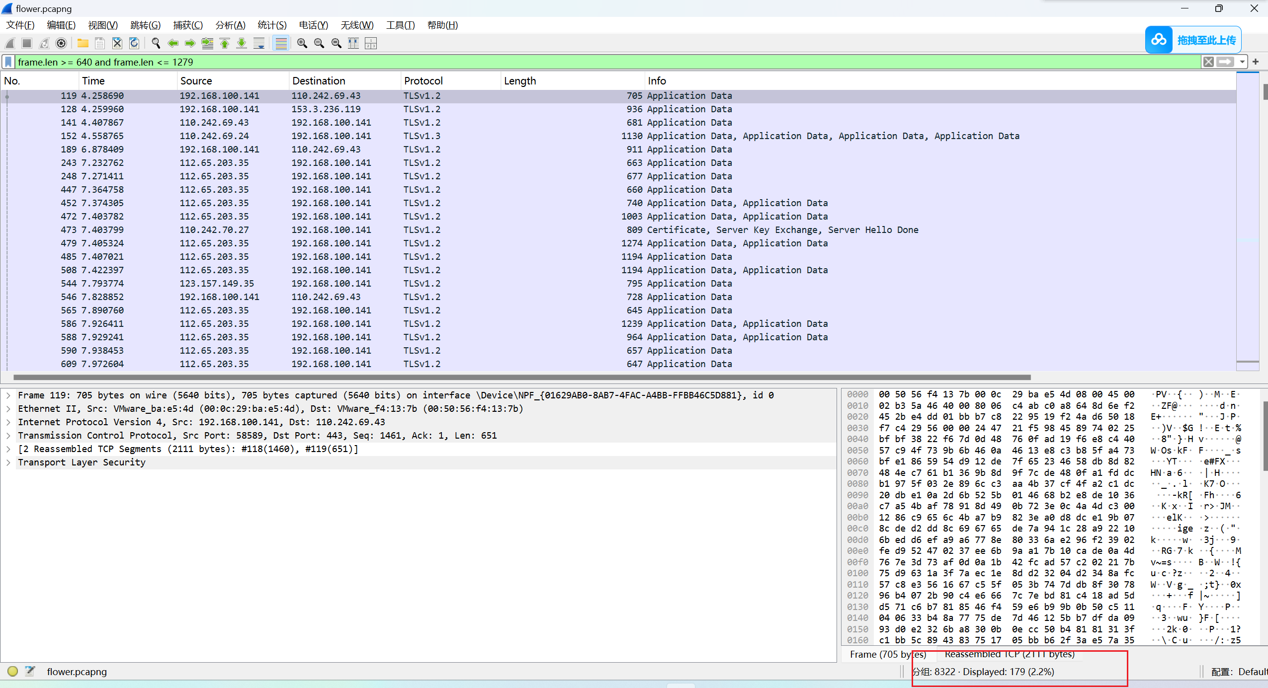 image-20251105234513746