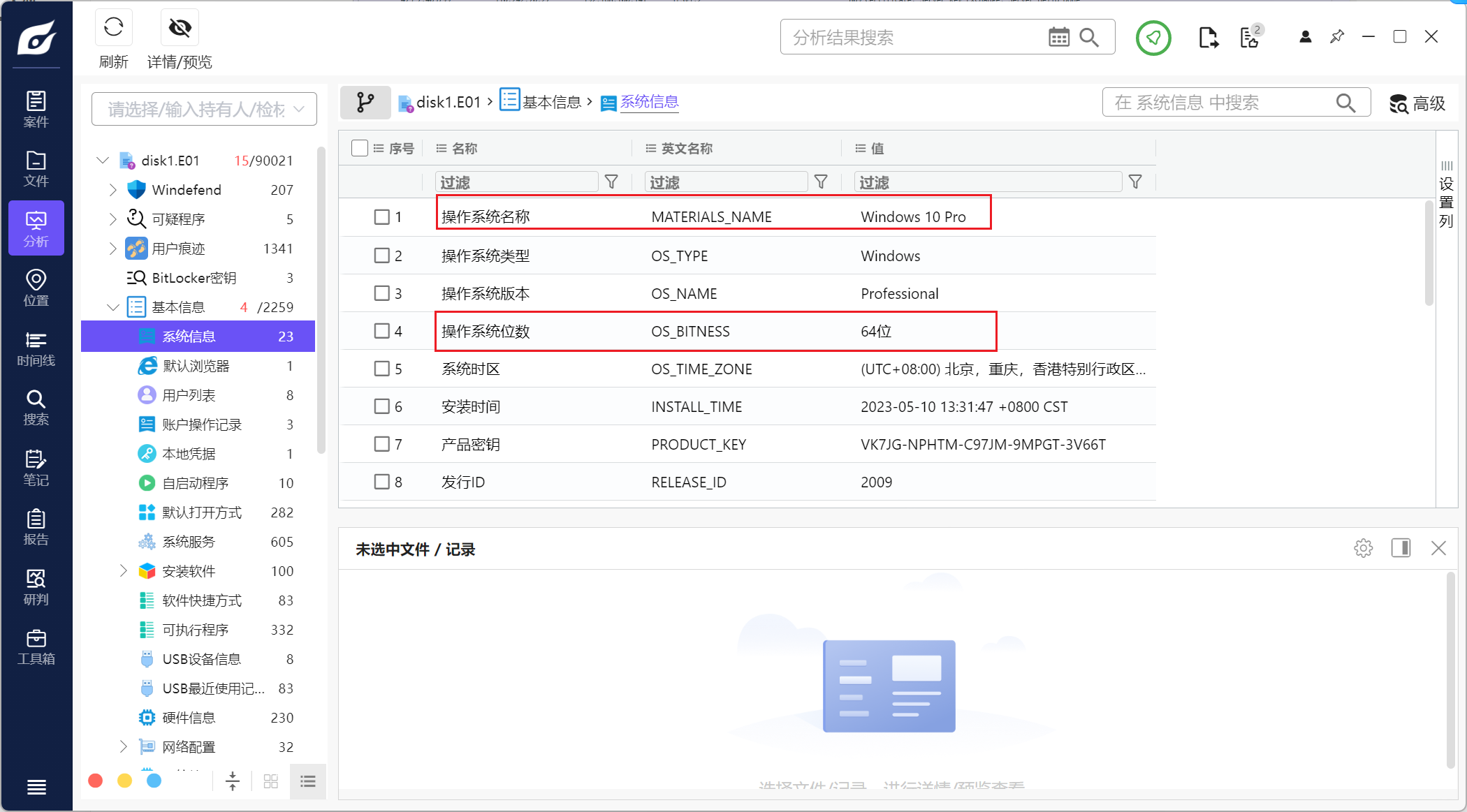 image-20251105234706992