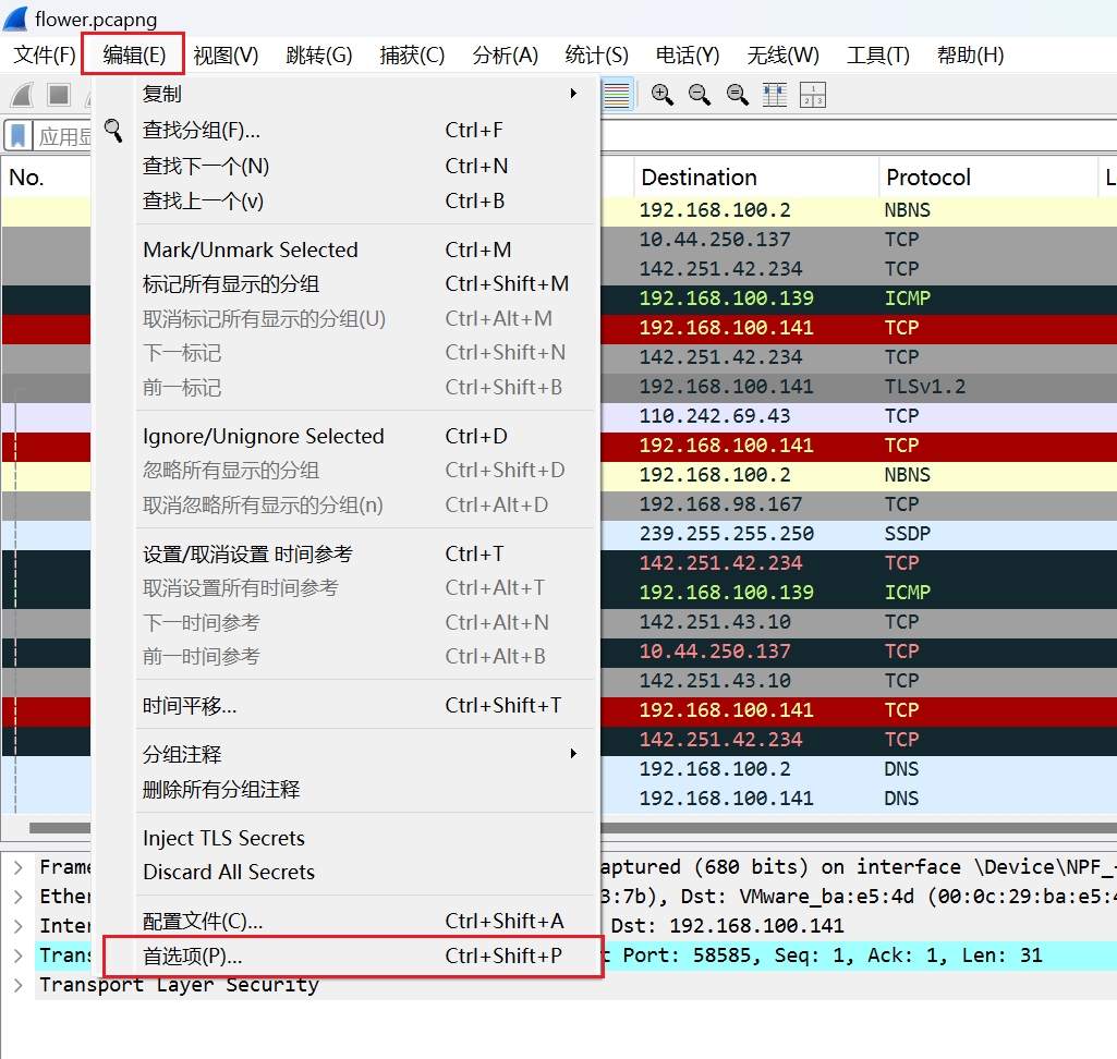 image-20251105235617612