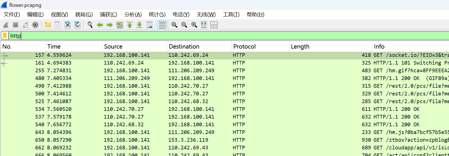 image-20251105235905915