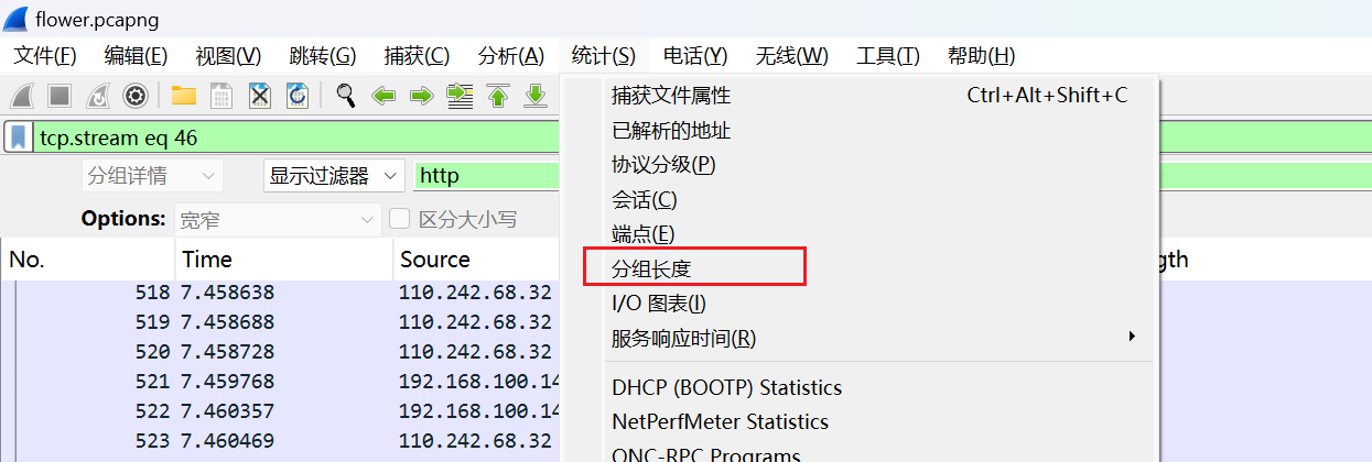 image-20251106000615587