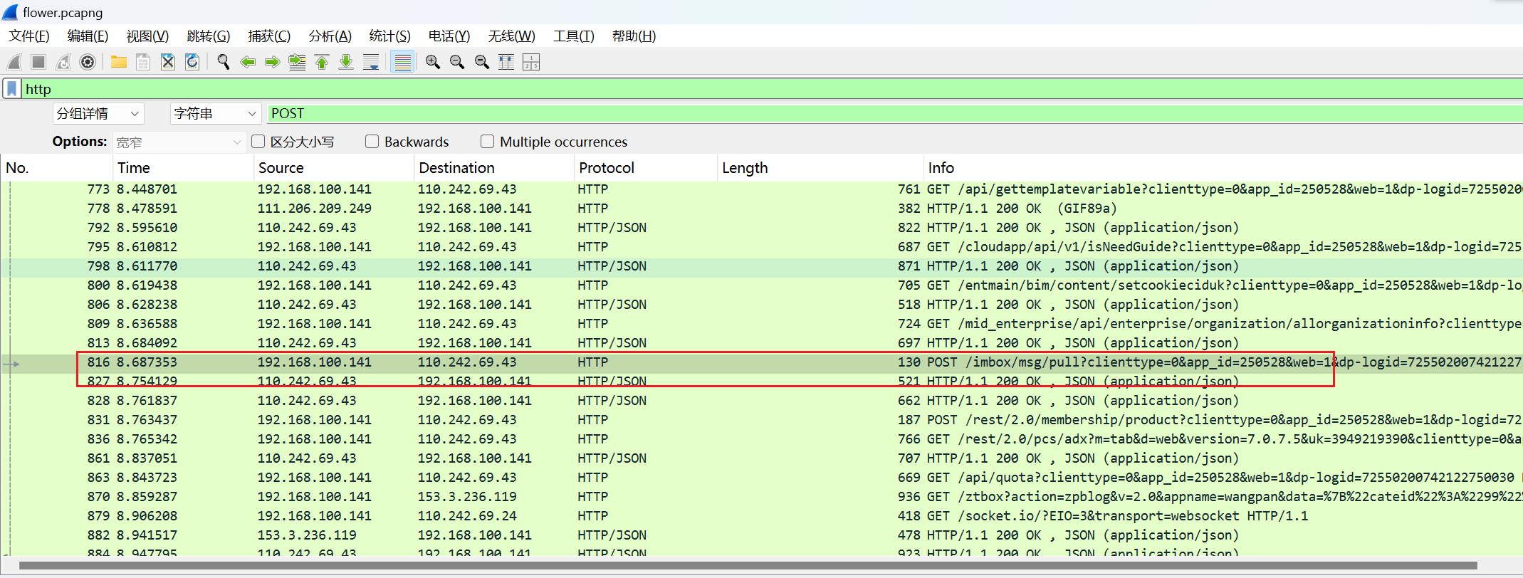 image-20251106004523925