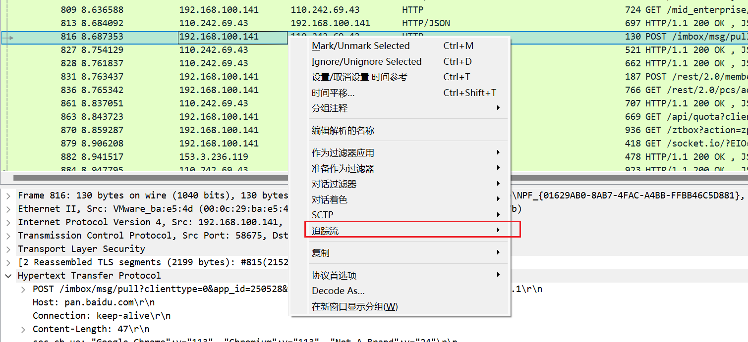 image-20251106004603180