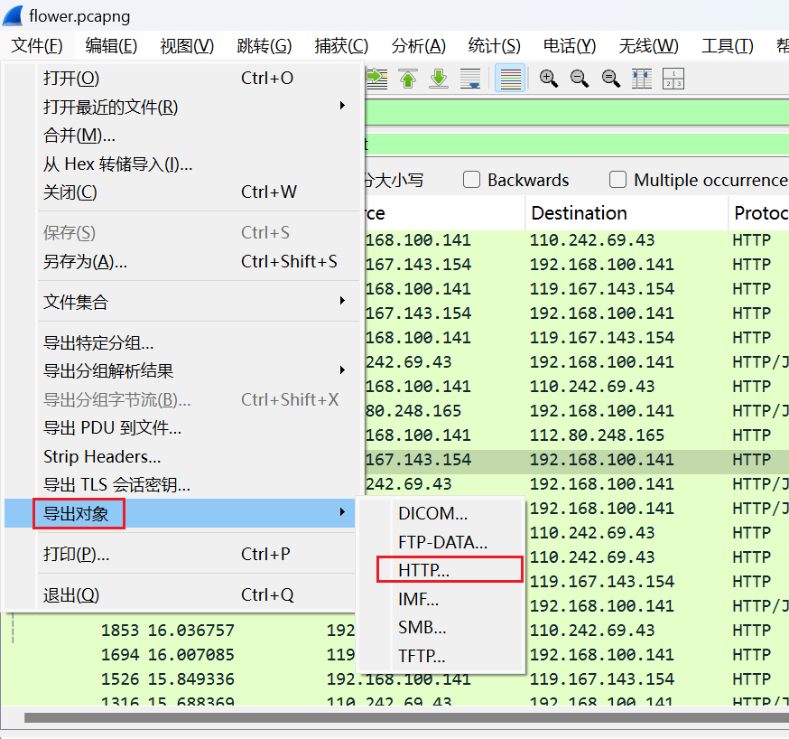 image-20251106011729876