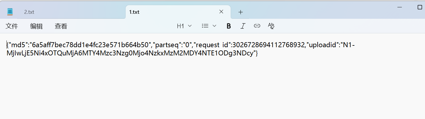 image-20251106011846867
