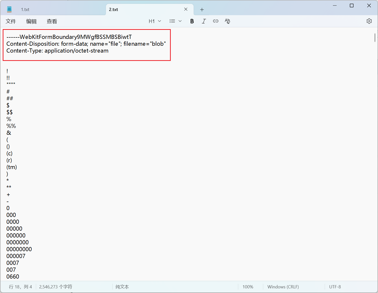 image-20251106012157625