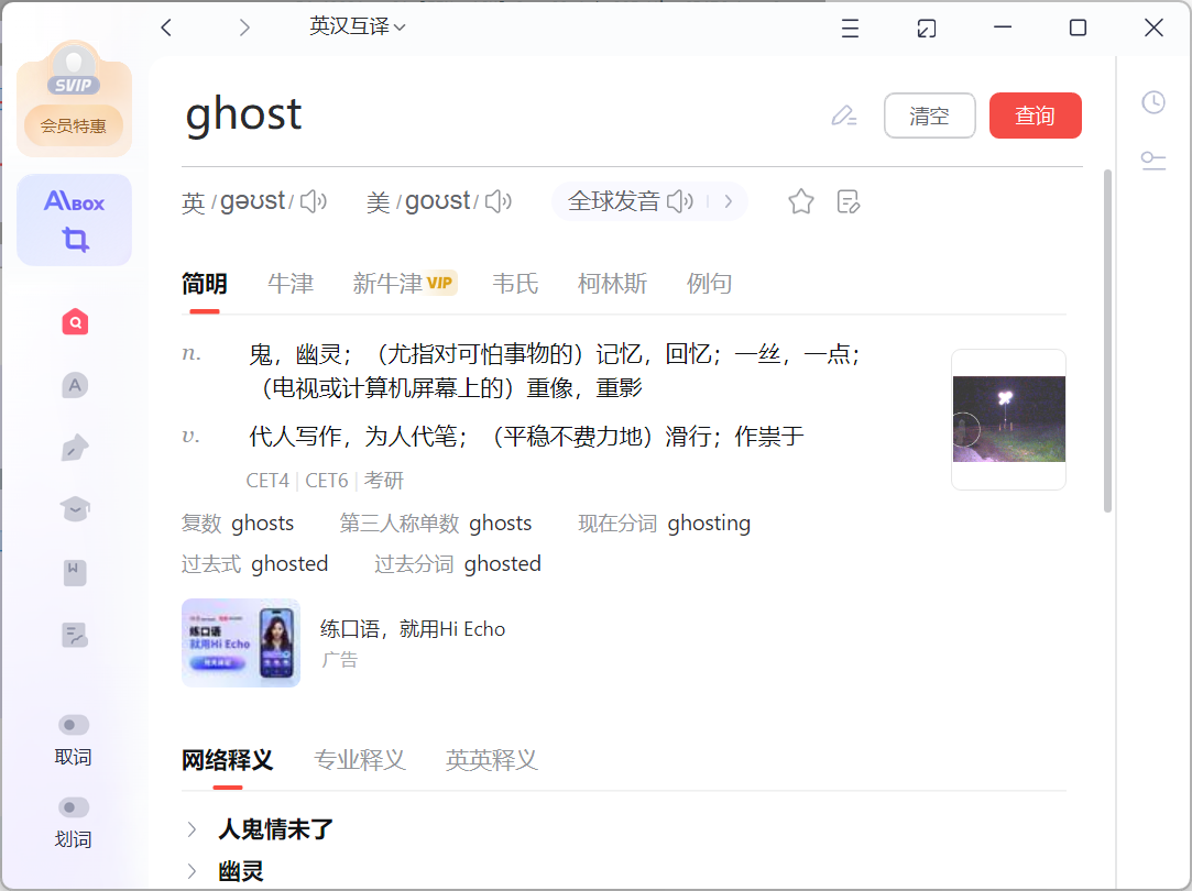 image-20251106021312471