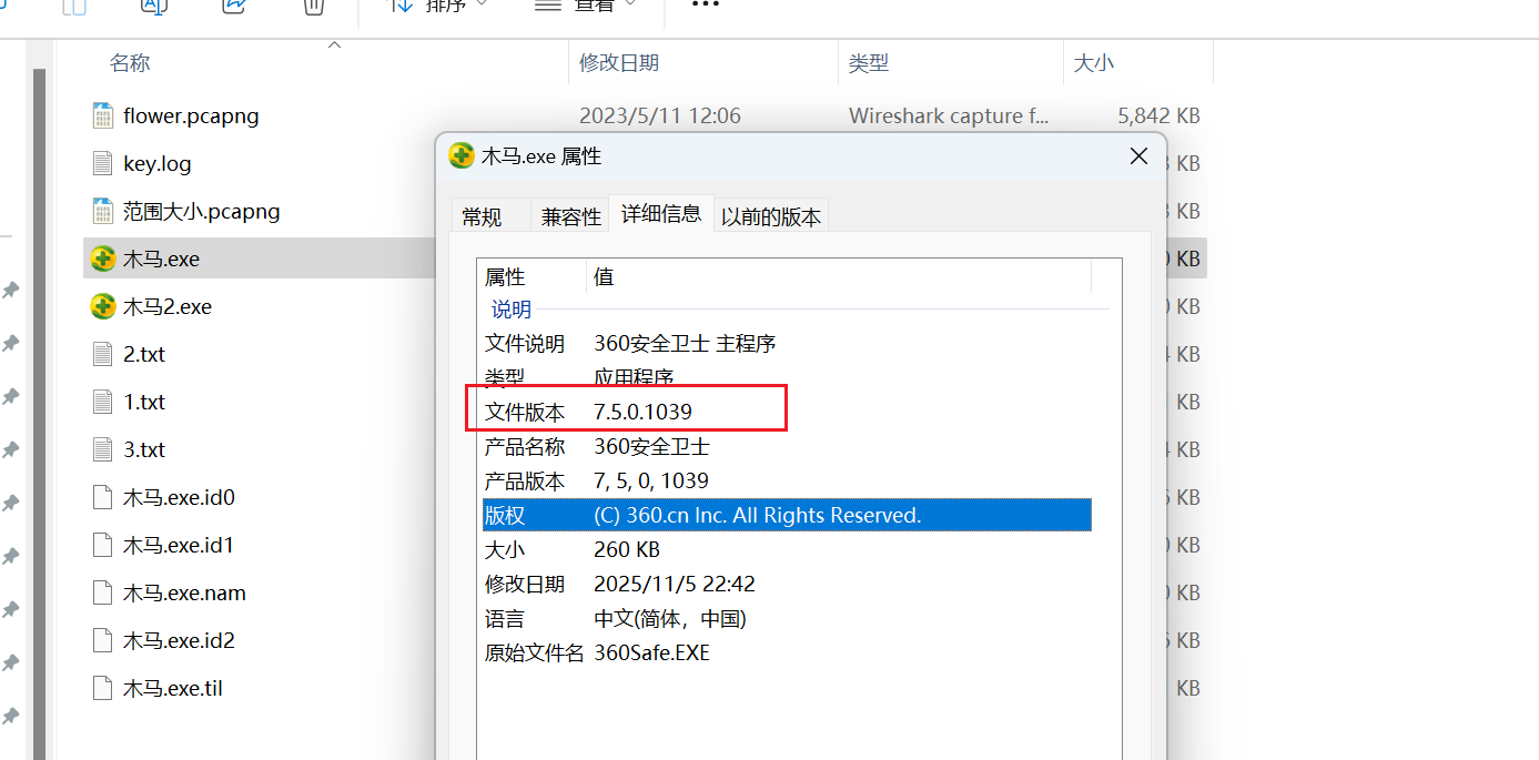 image-20251106022229739