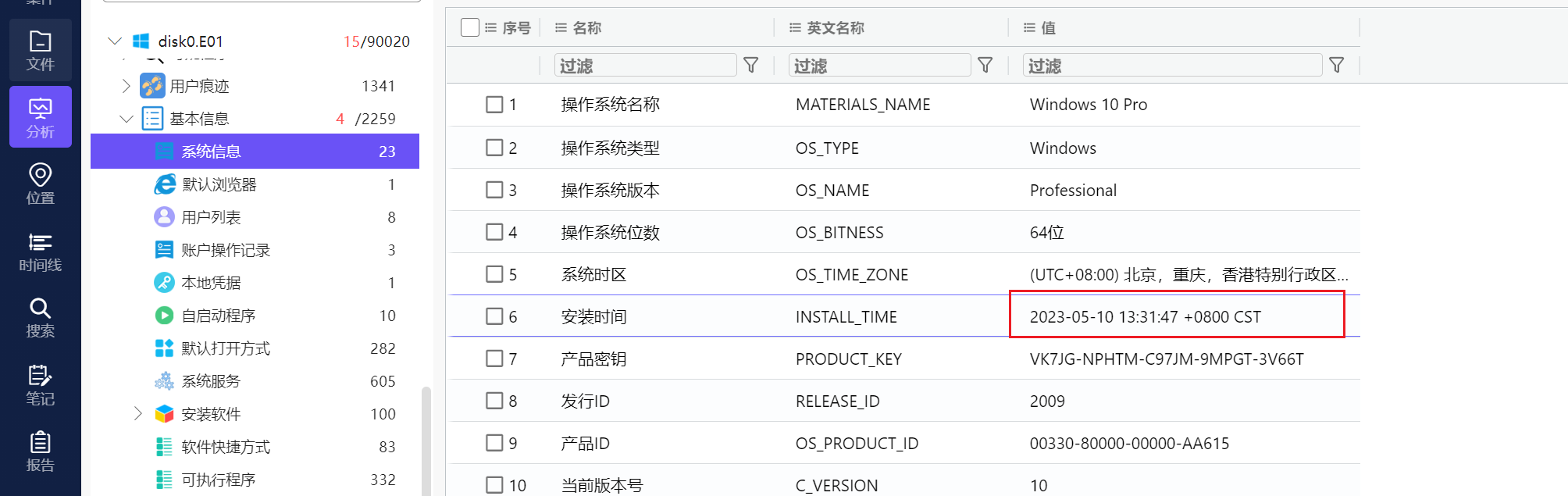 image-20251106111447630