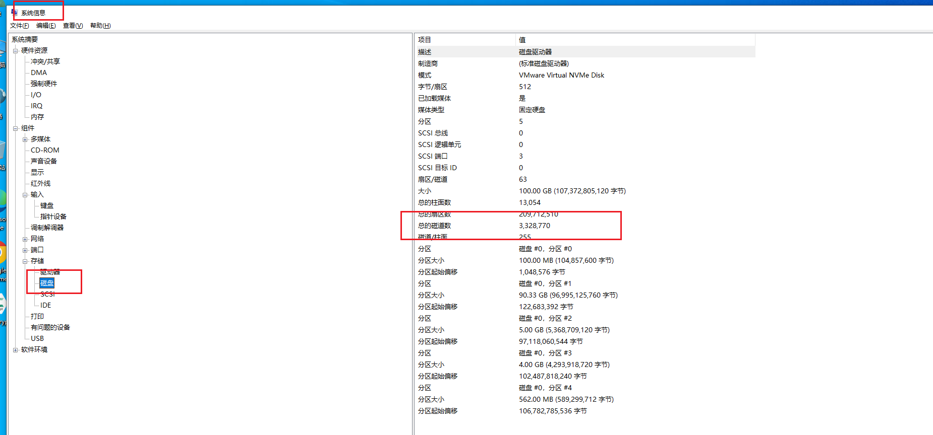 image-20251106112238072