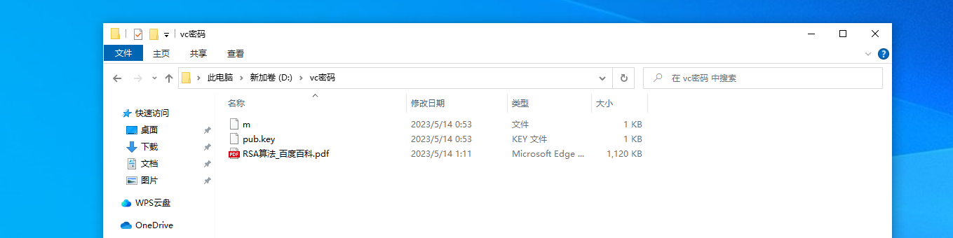 image-20251106115719838