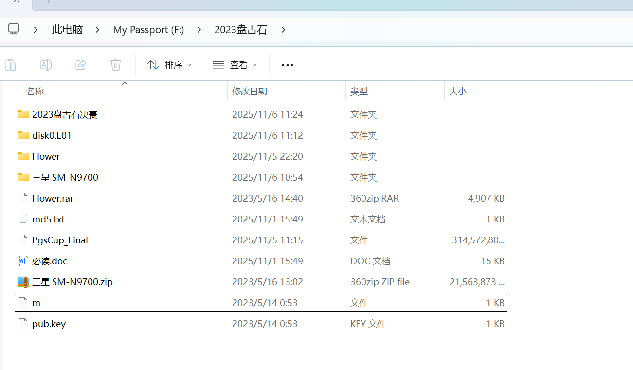 image-20251106120003224